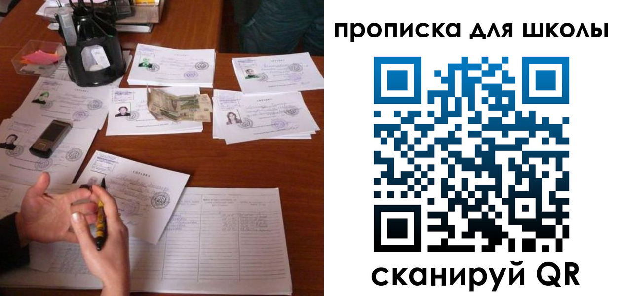 регистрация в Юрьевце