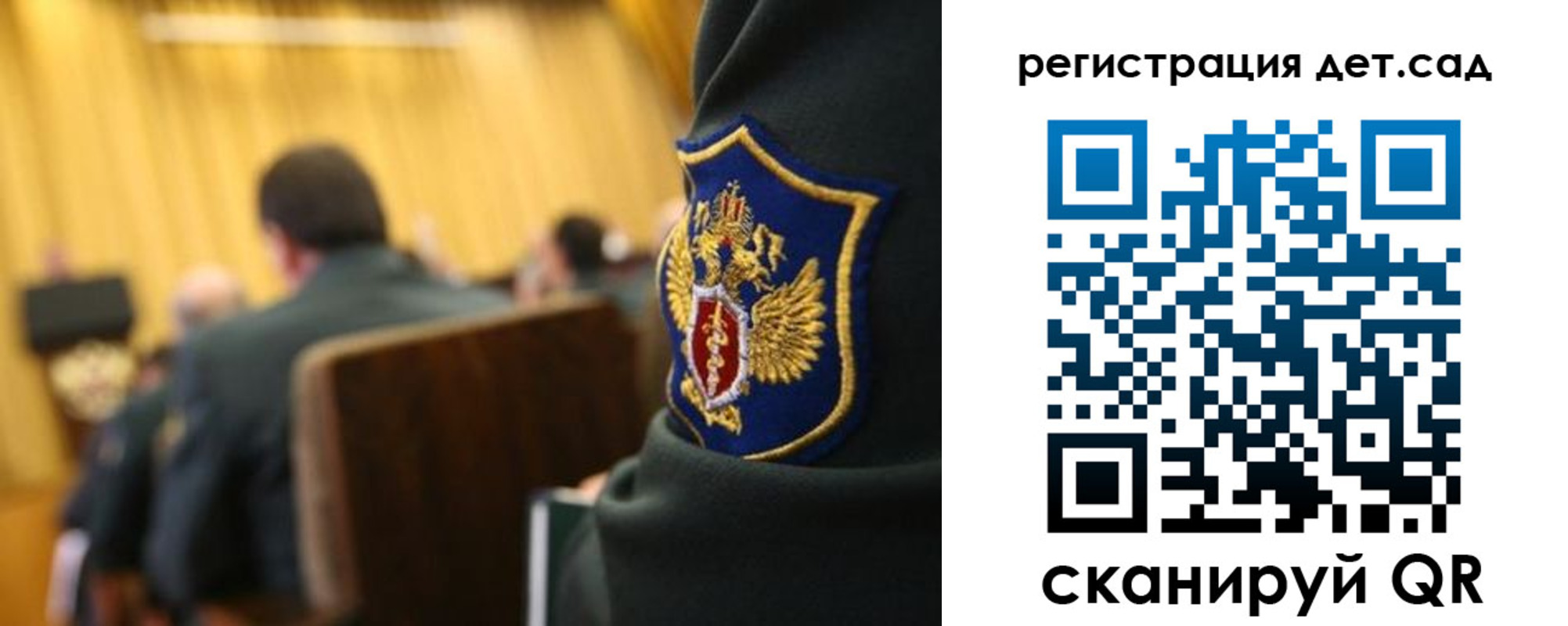 временная регистрация купить в Юрьевце