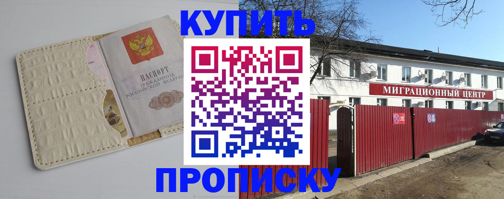 миграционный учет в Юрьевце