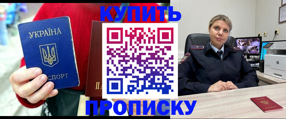 временная регистрация адрес в Юрьевце