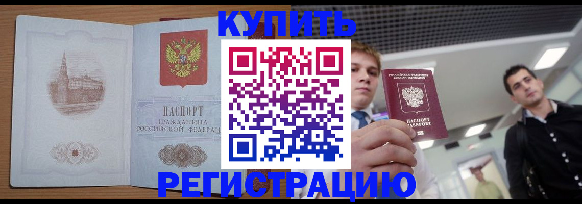 найти адрес прописки в Юрьевце